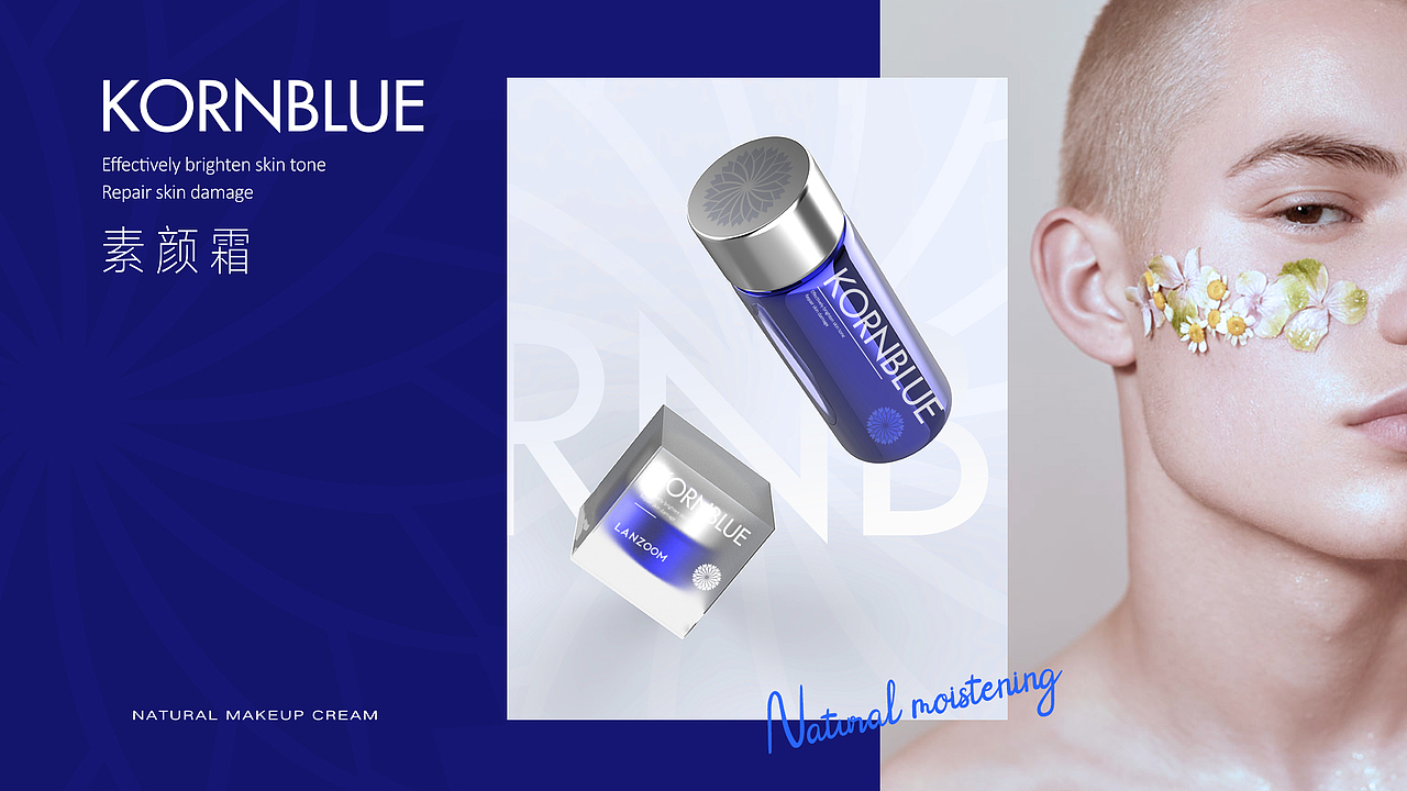 kornblue 品牌形象（图ZMTk4NDA5MDM2） - 品牌 - 站酷设计师陈炒饭原创素材 - 站酷ZCOOL