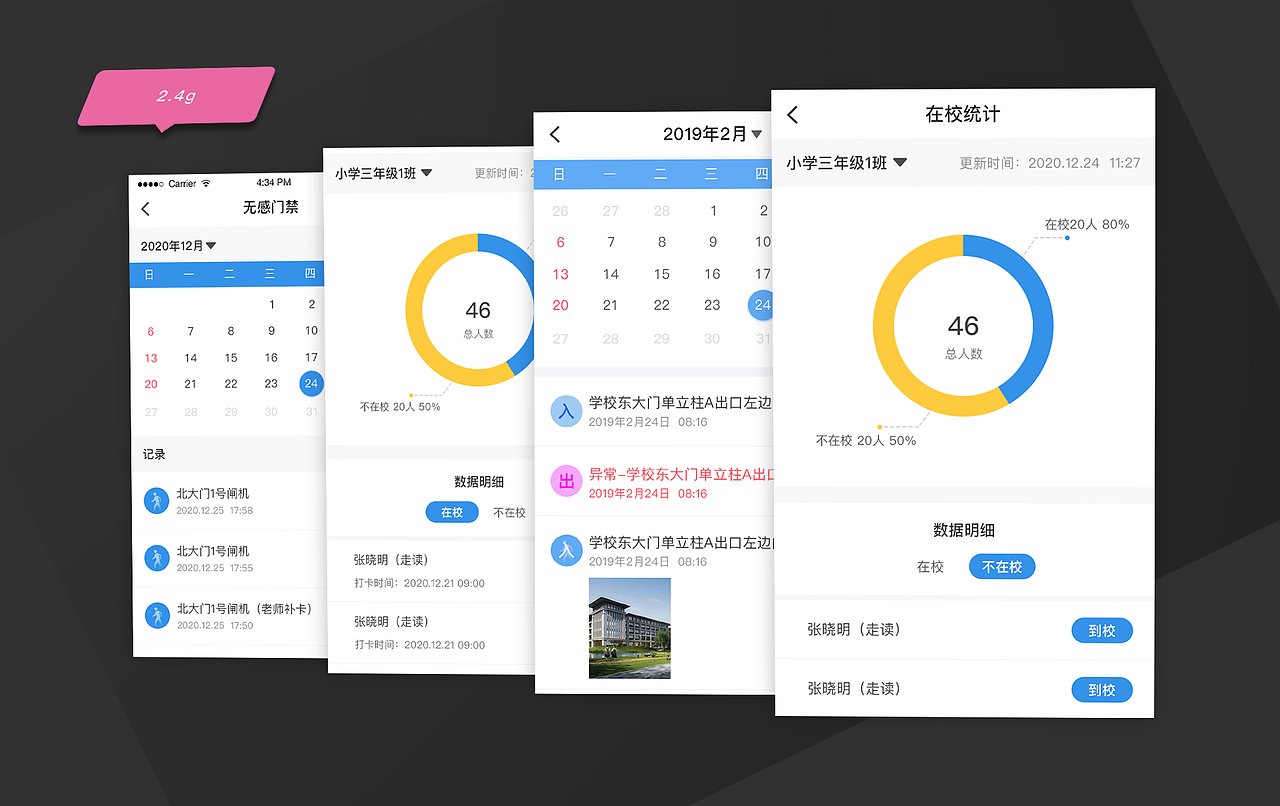 2020/2021's works（图ZMjQ1OTU2NjYw） - APP界面 - 站酷设计师龍舌蘭原创素材 - 站酷ZCOOL