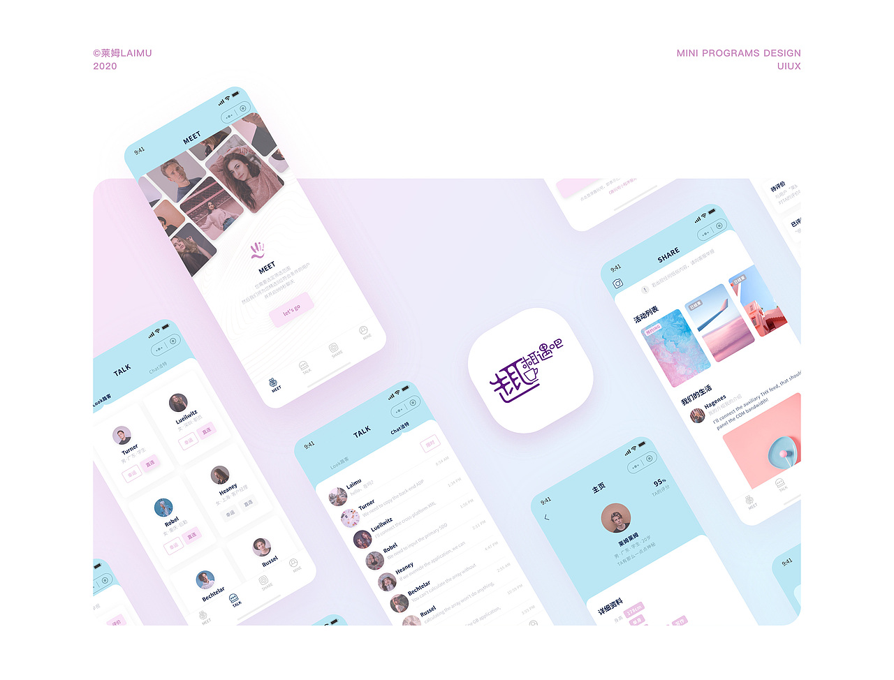 趣相遇吧| 让生活变有趣的温暖栖息地|社交小程序