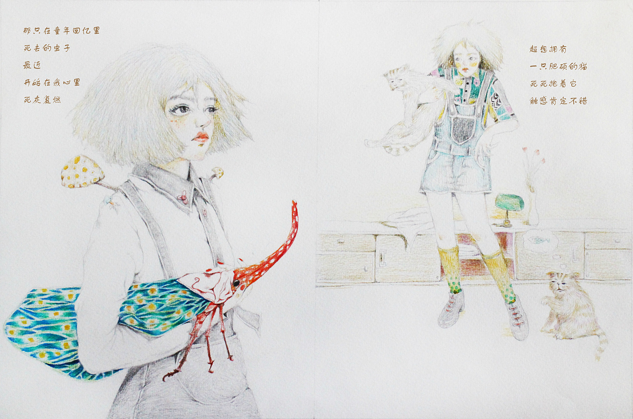 夏日（图ZMjg0OTMwNTI=） - 艺术插画 - 站酷设计师飞羽MOMO原创素材 - 站酷ZCOOL