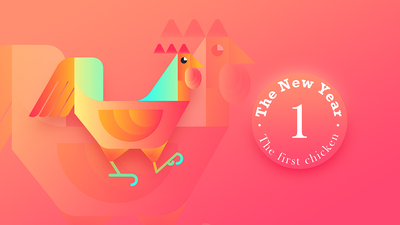 2017鸡年快乐（图ZNjkxODU3NDg=） - 图案 - 站酷设计师ERIC826原创素材 - 站酷ZCOOL