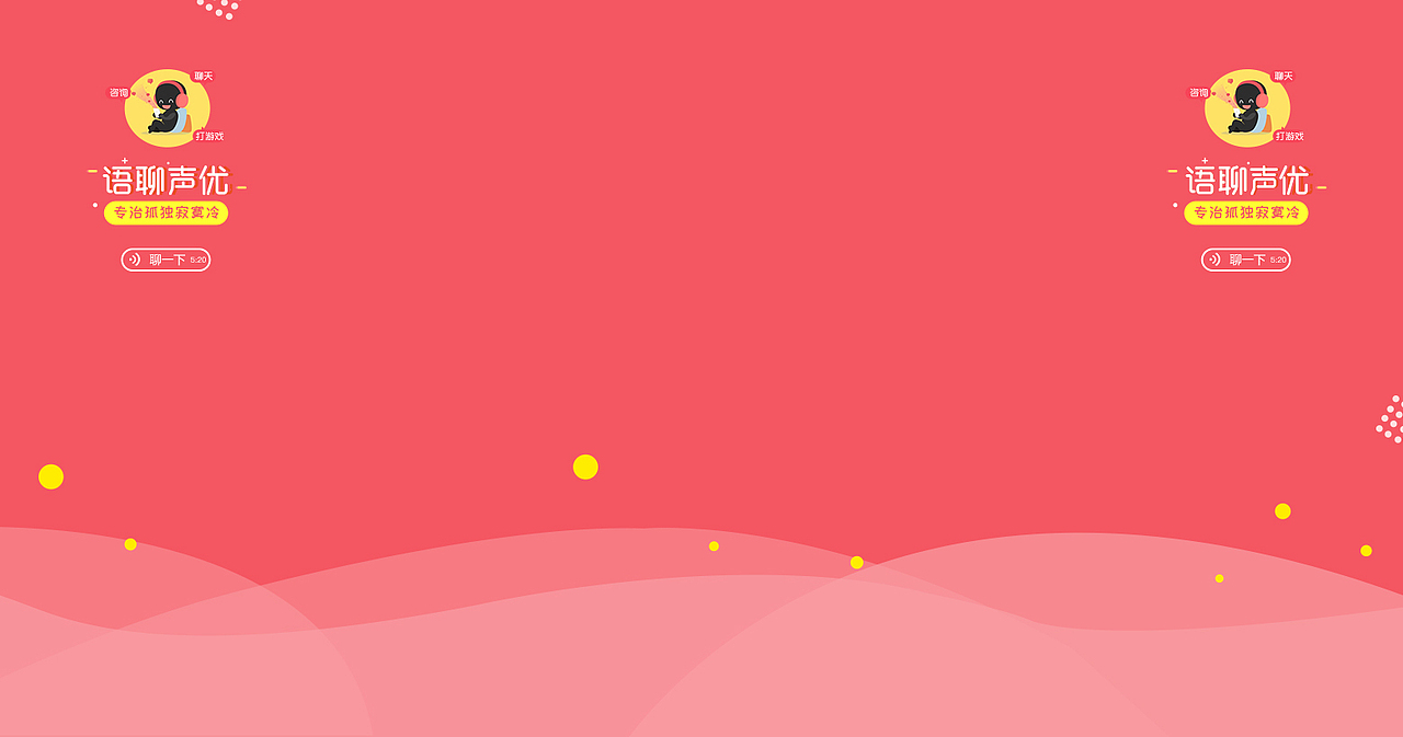 首页大背景（图ZOTAyMjAxOTY=） - 其他平面 - 站酷设计师帅de猫猫啊原创素材 - 站酷ZCOOL