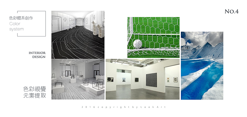 上海恒隆广场组合办公空间软装设计方案1.0