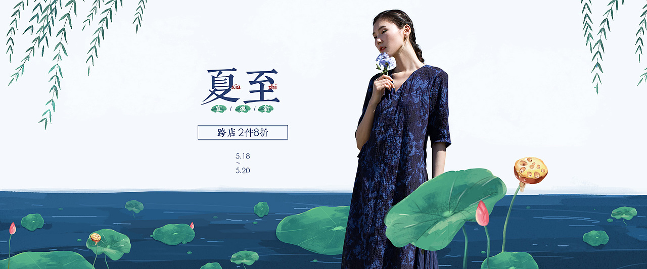 BANNER集合（图ZMTIzMzQ3NTQw） - 电商 - 站酷设计师JannieW原创素材 - 站酷ZCOOL