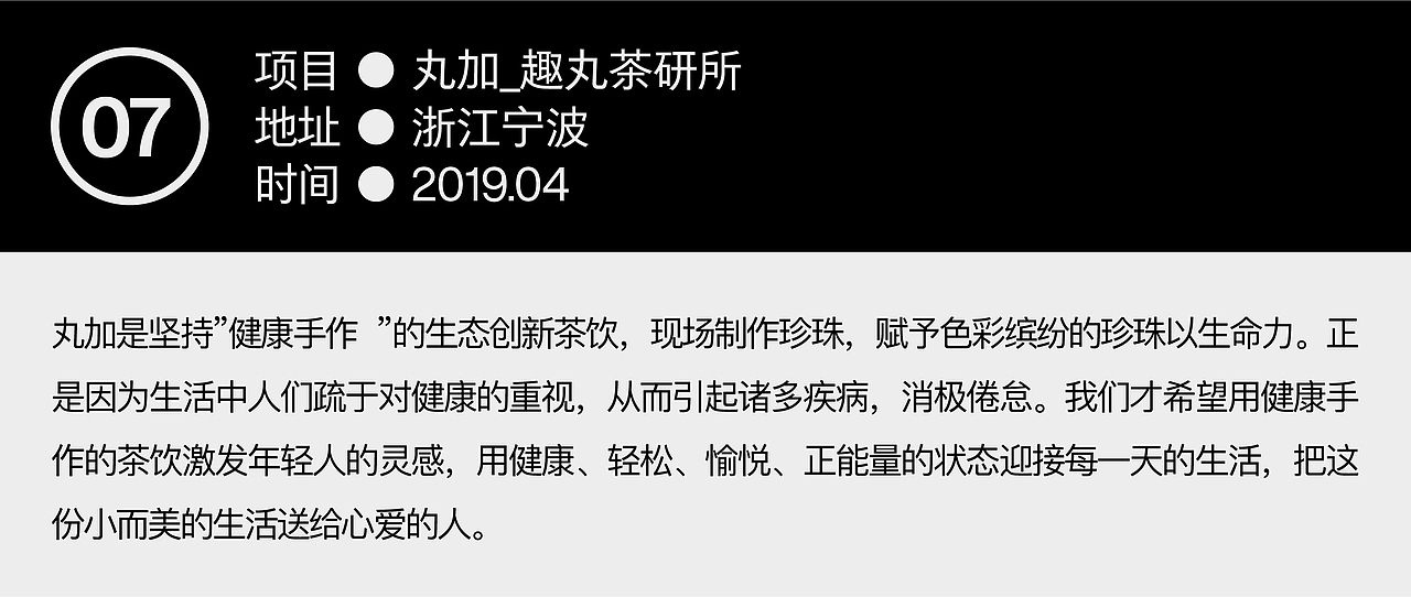 理所设计 | 2019作品集 VOL.01（图ZMTk3MzkyMzY0） - 品牌 - 站酷设计师理所设计原创素材 - 站酷ZCOOL