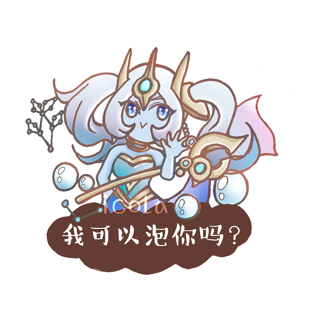 英雄联盟表情包