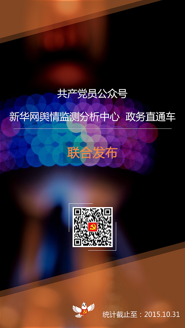 共产党员h5页面（图ZMzY4NjQ2Njg=） - 移动端网页 - 站酷设计师郭姐姐是我呀原创素材 - 站酷ZCOOL
