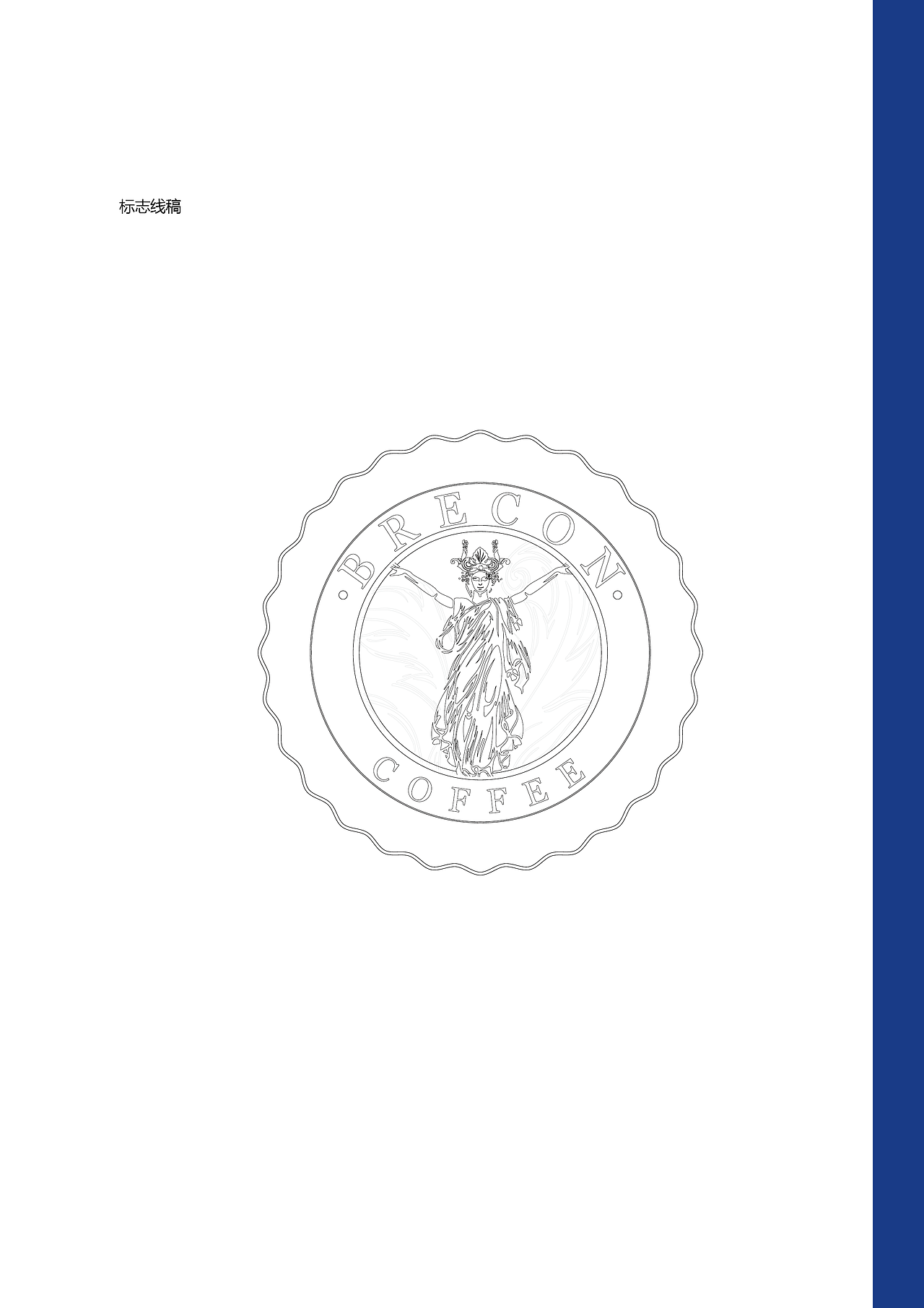 布瑞肯咖啡标志设计（图ZNjUwMzQzNjA=） - Logo - 站酷设计师CheneyCr原创素材 - 站酷ZCOOL
