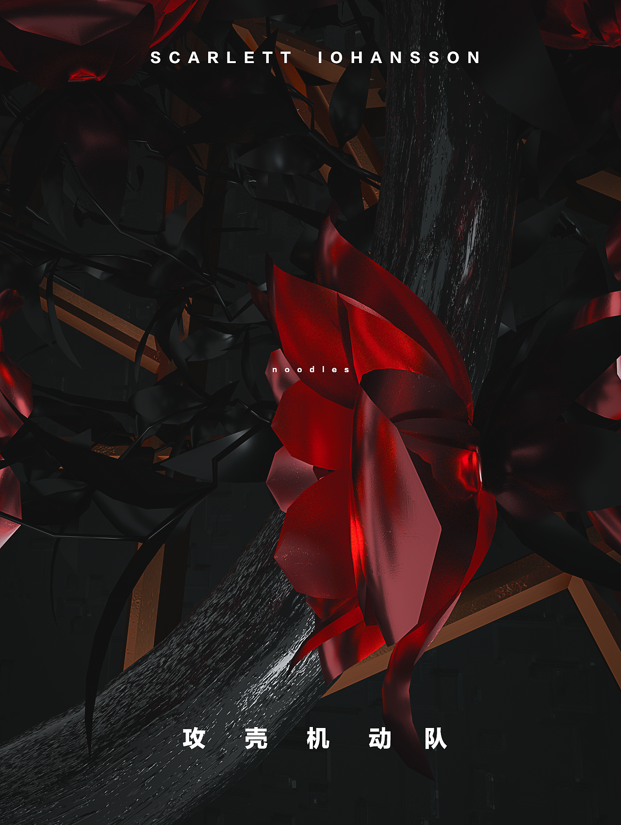 攻壳特工队 ----练习（图ZMTQxODU5NTg0） - 场景 - 站酷设计师鑫_168322原创素材 - 站酷ZCOOL