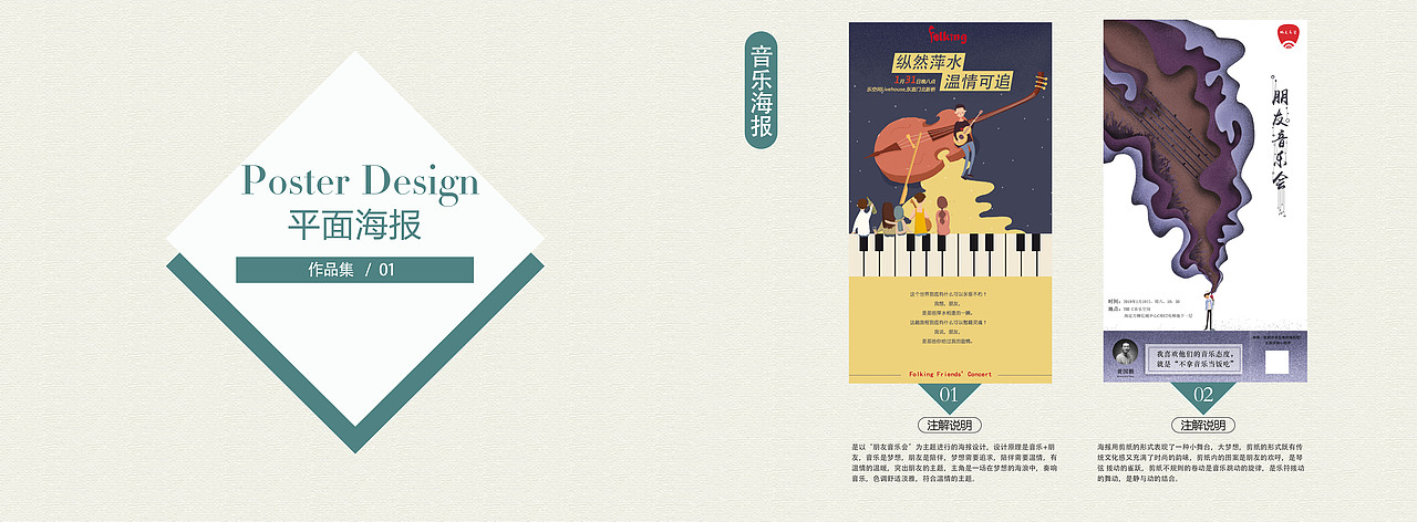 个人设计作品集（图ZMTYxNzMxMDY4） - 其他平面 - 站酷设计师爆炸蓉原创素材 - 站酷ZCOOL