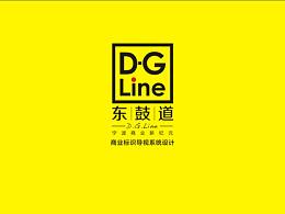导视