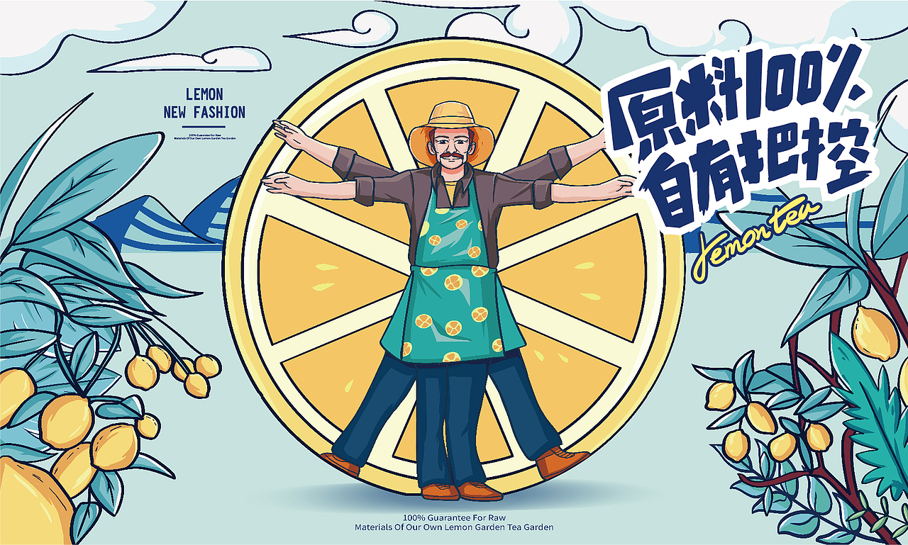 茶饮设计 茶饮vi 奶茶vi 奶茶设计 甜品 VI设计（图ZMjA3OTIwOTk2） - 品牌 - 站酷设计师餐饮设计青岛小鱼原创素材 - 站酷ZCOOL