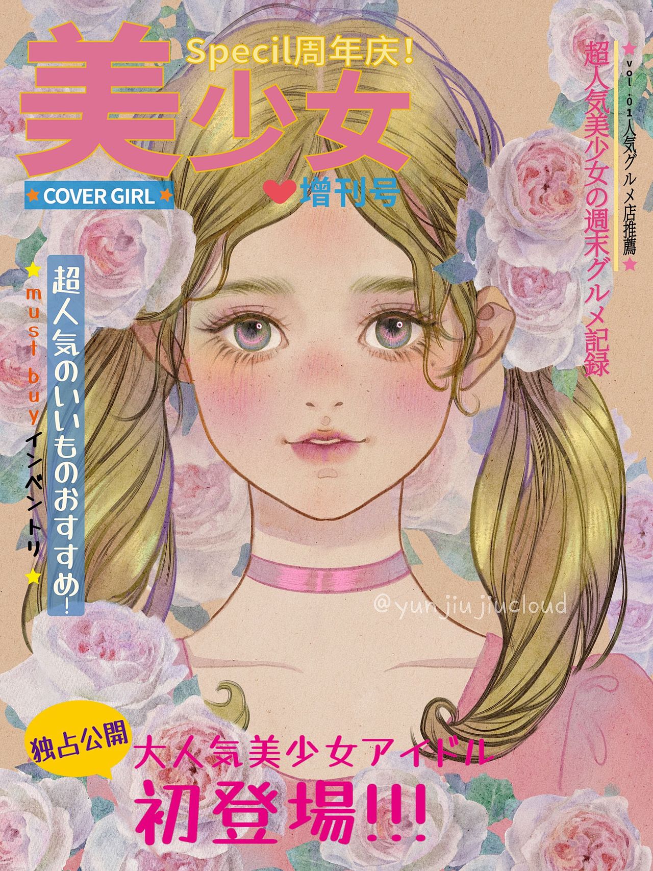 插画|复古女孩（图ZMzIwMDUxNDgw） - 商业插画 - 站酷设计师yunjiujiucloud原创素材 - 站酷ZCOOL