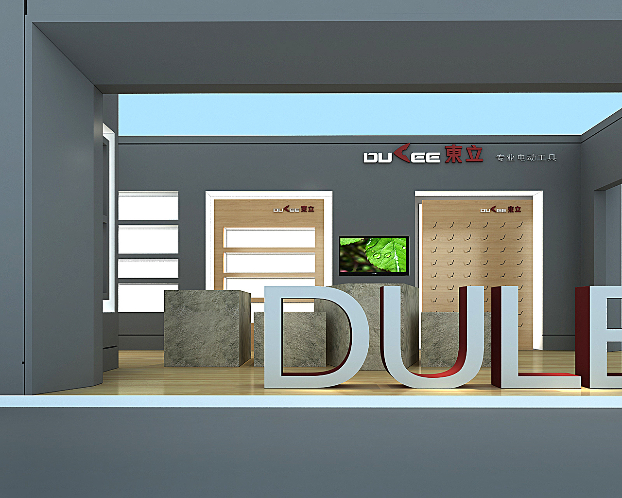 展位设计（图ZMTcwNjUxMjg=） - 家装设计 - 站酷设计师zjykyqh22原创素材 - 站酷ZCOOL