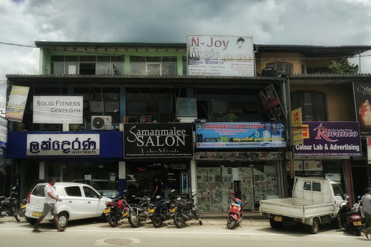 斯里兰卡——车览锡兰街头