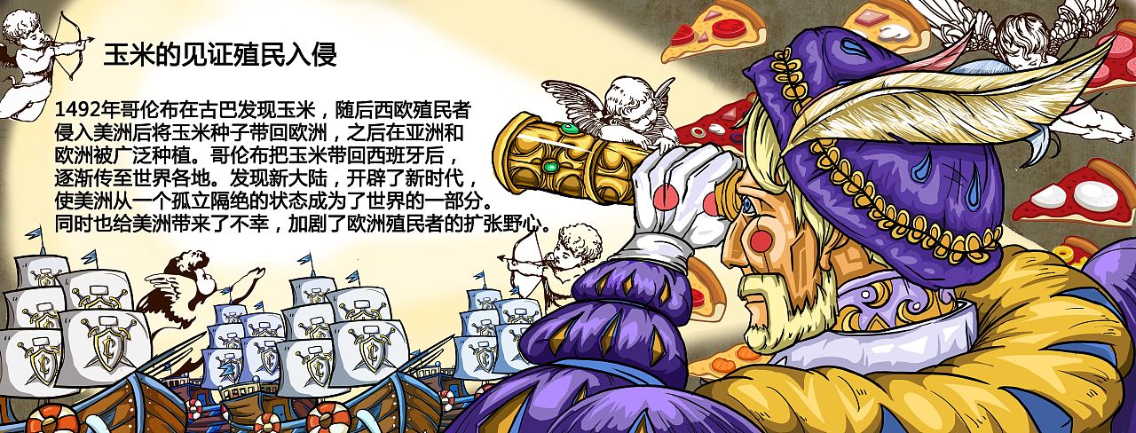 《玉米的故事》（图ZNTU0MDkyMDA=） - 绘本 - 站酷设计师NG恩击原创素材 - 站酷ZCOOL