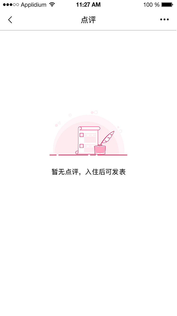 短租（图ZOTk1MzU2NDA=） - APP界面 - 站酷设计师Gire原创素材 - 站酷ZCOOL