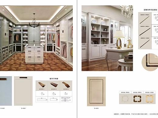 吸塑橱柜图册设计模压橱柜画册设计吸塑橱柜色卡设计