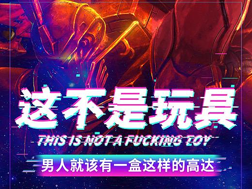 新安洲 相框嵌入最终成品