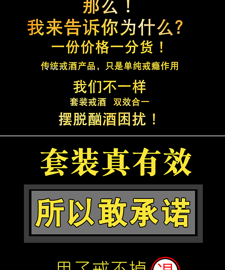 保健品拍照制作淘宝天猫拼多多详情页南阳淘邦电商设计