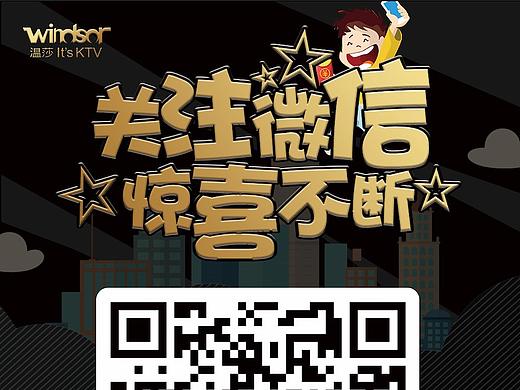 扫一扫，加关注