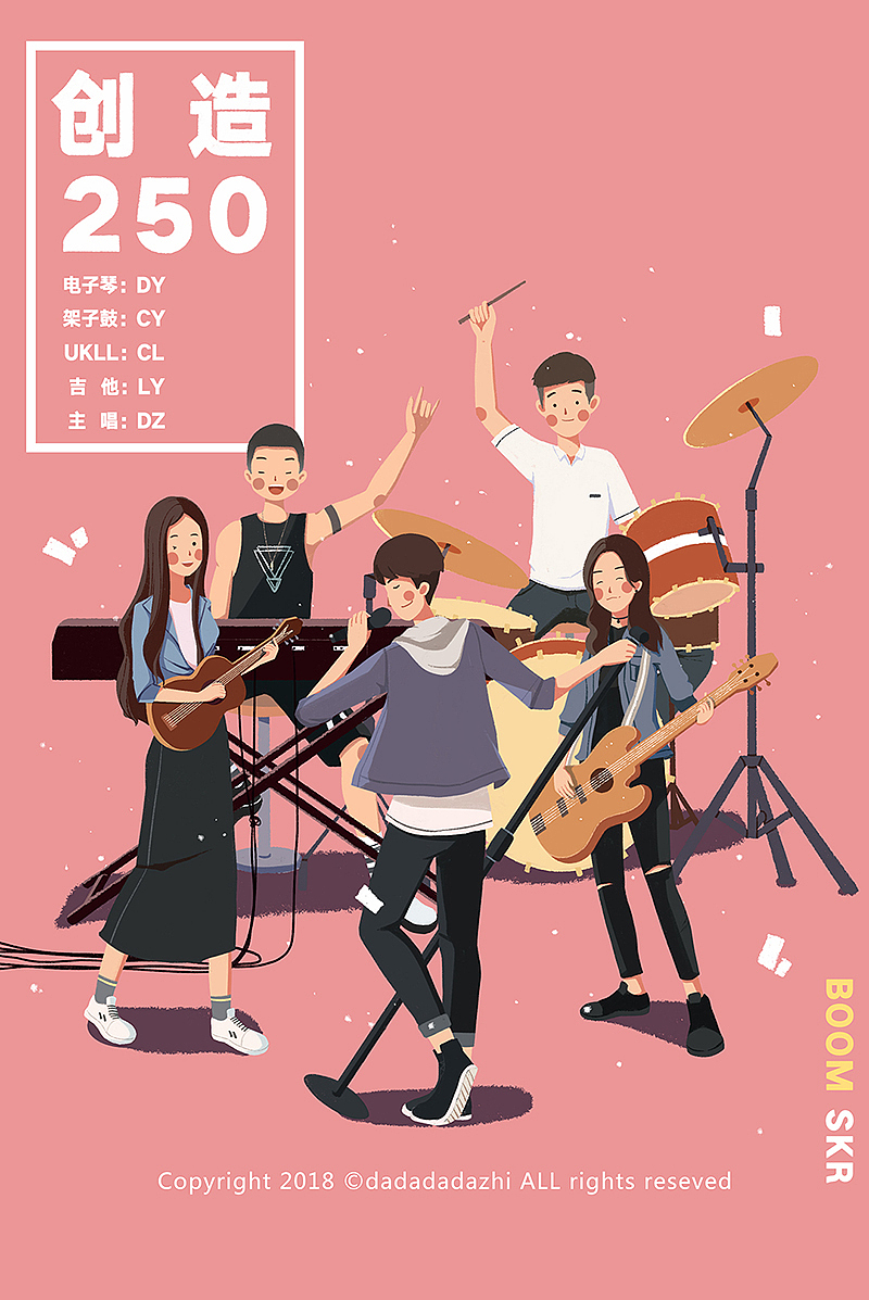 烂尾的2018年（图ZMTM4OTE5NDEy） - 创作习作 - 站酷设计师大大大大志原创素材 - 站酷ZCOOL