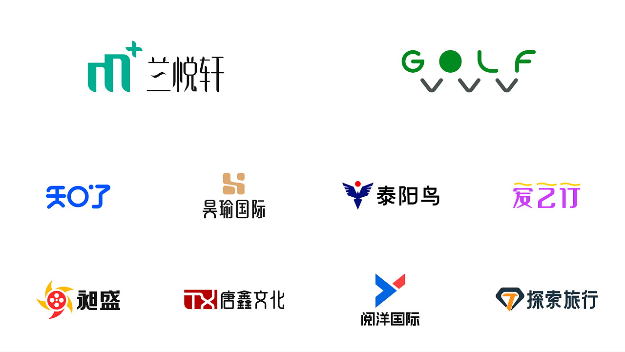 logo 设计合集二 (10个案例)