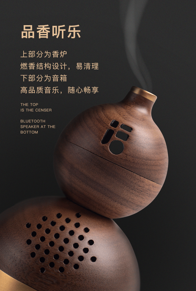 物宜本兮 | 从容生活，有福之器（图ZMjEyMzM2OTg4） - 生活用品 - 站酷设计师物宜本兮原创素材 - 站酷ZCOOL