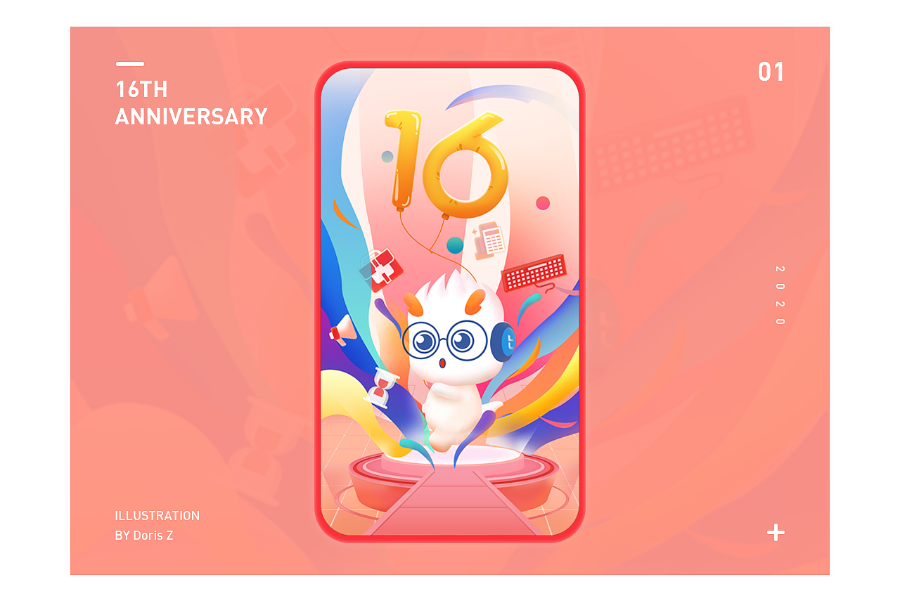 IP海报（图ZMjUyMTcwNzYw） - IP形象 - 站酷设计师Doriszhao07原创素材 - 站酷ZCOOL