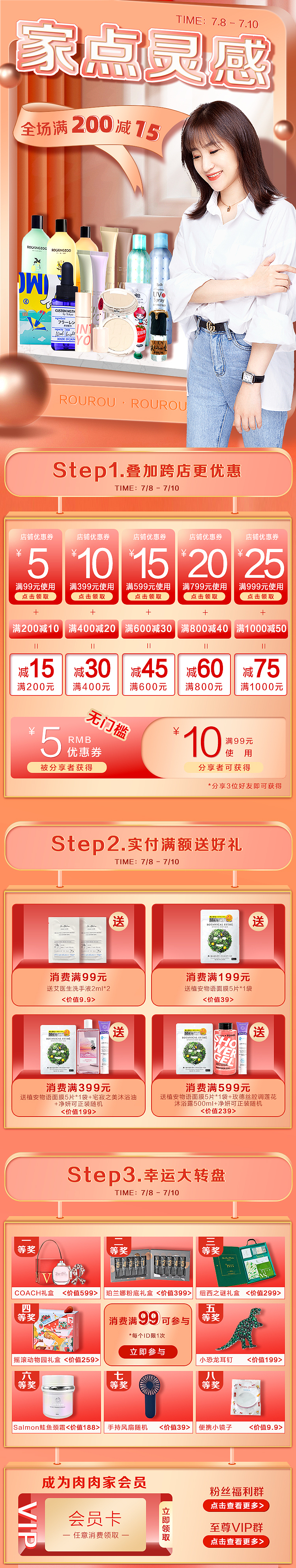 家点灵感（图ZMjYzMTc5MjEy） - 海报 - 站酷设计师飞鸟与梦原创素材 - 站酷ZCOOL