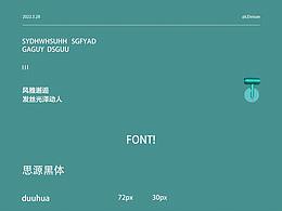 C4D吹风机详情页
