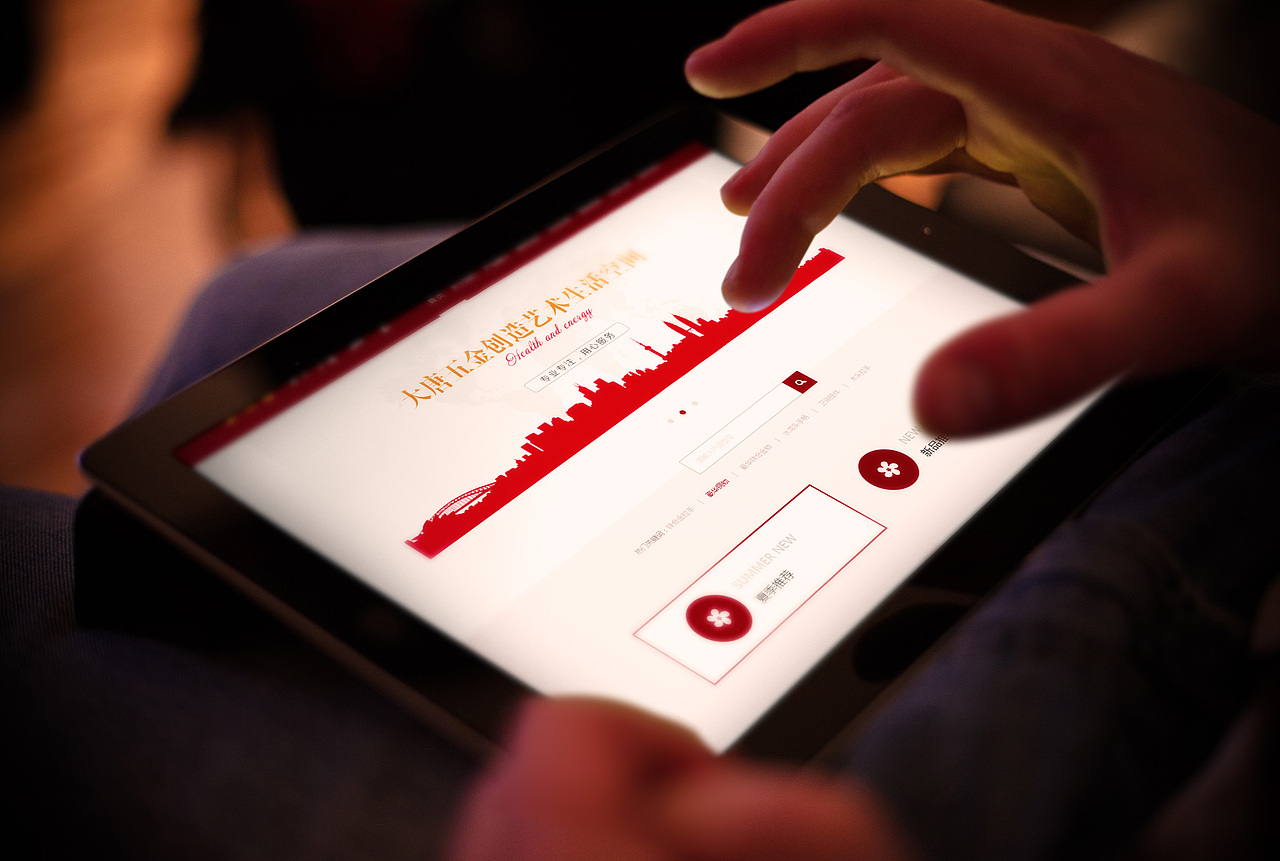 企业站改版 网页设计