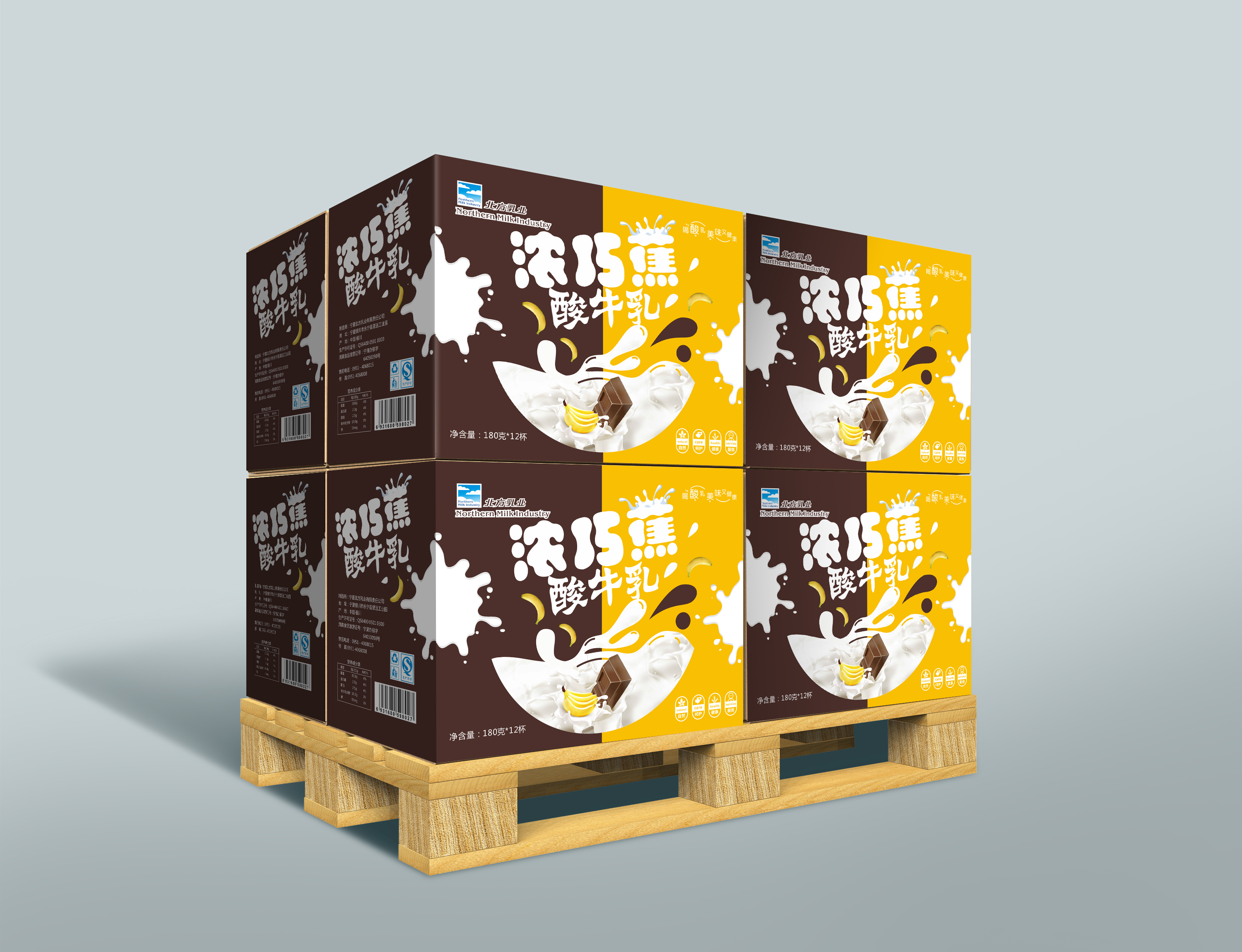 牛奶包装