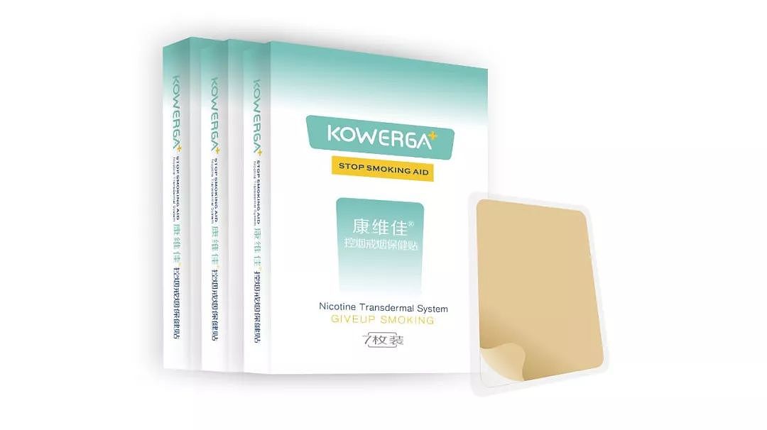 畅销京东电商包装设计策划 KOWERGA康维佳戒烟贴（图ZMTQxMjUyNDk2） - 书籍/画册 - 站酷设计师高邦设计原创素材 - 站酷ZCOOL