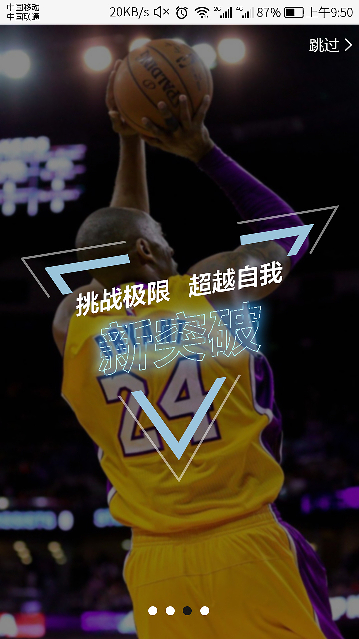 APP（图ZMTE1MDkxODMy） - APP界面 - 站酷设计师健健666原创素材 - 站酷ZCOOL