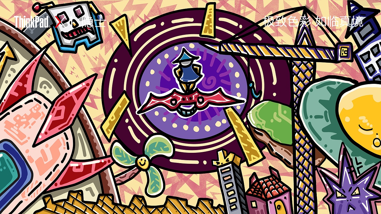 TEXT（图ZMTM5OTI4MDg4） - 宣传物料 - 站酷设计师22OZZR原创素材 - 站酷ZCOOL