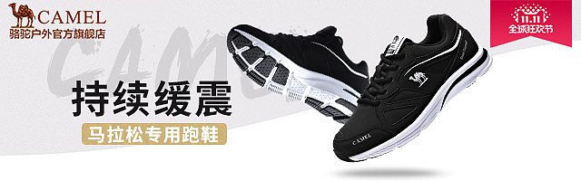 运动鞋钻展banner海报（图ZMTUwMjI4NjYw） - 电商 - 站酷设计师社会佩奇老丈人原创素材 - 站酷ZCOOL