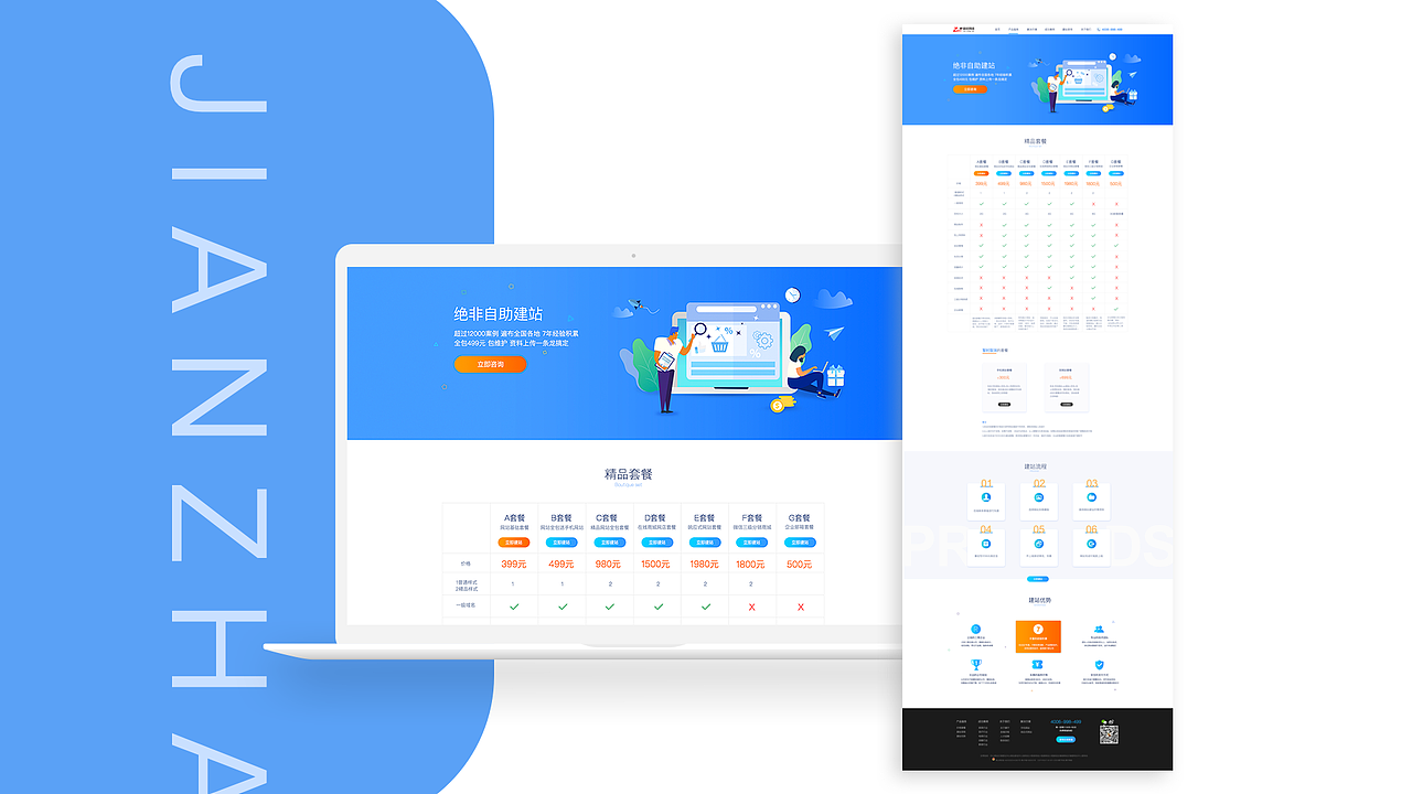 作品集（图ZMTYwOTM4MTY0） - 其他UI - 站酷设计师Vis慧子原创素材 - 站酷ZCOOL