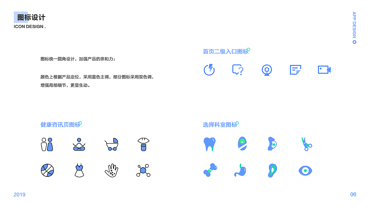 2020作品集（图ZMjA2NDQ1NzA0） - 其他UI - 站酷设计师NIKI_Dai原创素材 - 站酷ZCOOL