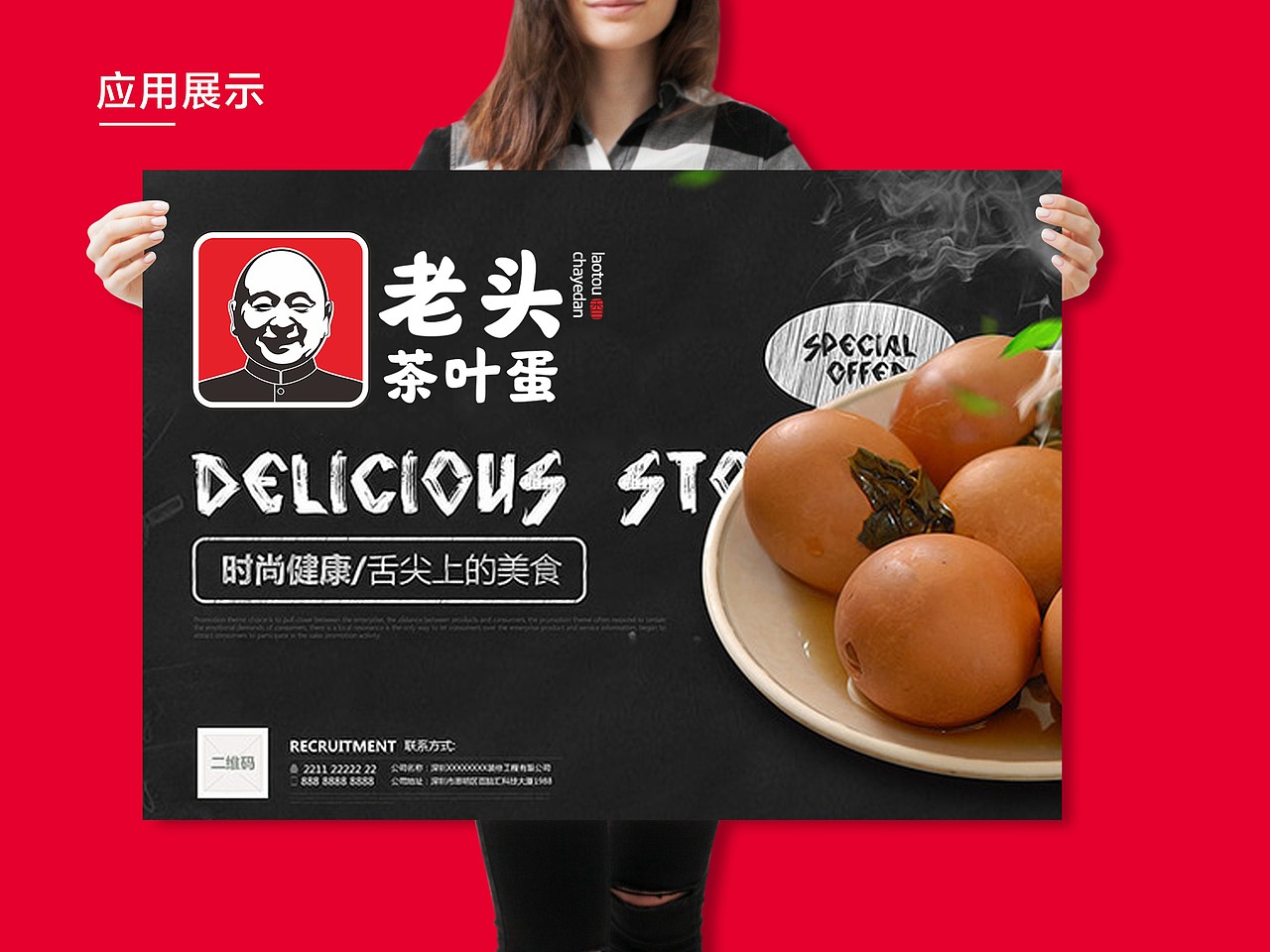 食品行业LOGO标志 餐饮LOGO标志 茶叶蛋LOGO标志卡其尔（图ZMjQ1MzM1NDE2） - 品牌 - 站酷设计师长岛的雪原创素材 - 站酷ZCOOL
