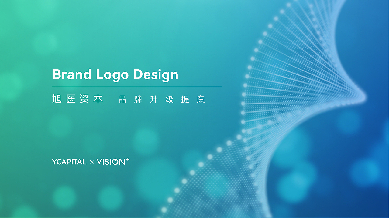 品牌升级·旭医资本(图ZMjg4MTI3NjY4) - Logo - 站酷设计师MONSTMAN原创素材 - 站酷ZCOOL
