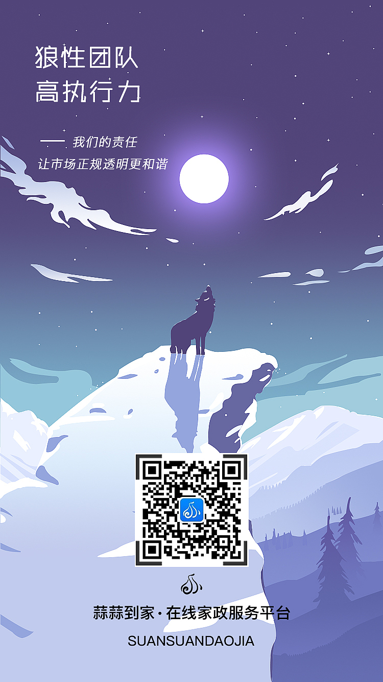 每日一图（图ZMTA5MDM4NTY4） - 闪屏/壁纸 - 站酷设计师索伟伟原创素材 - 站酷ZCOOL