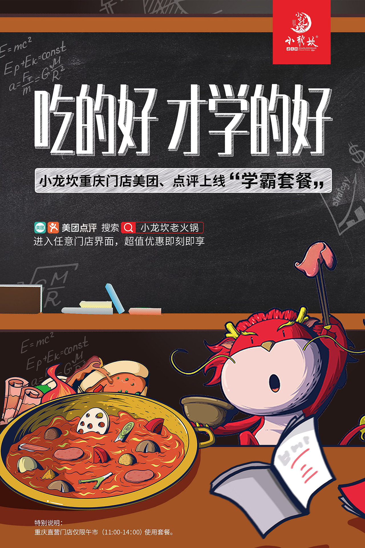 2018年度海报整理（图ZMTQ2NDc2NTI4） - 海报 - 站酷设计师方丨寸原创素材 - 站酷ZCOOL
