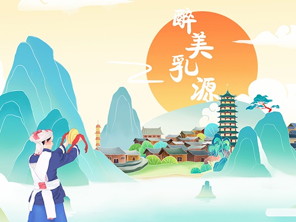 设计
