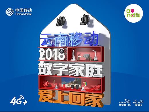 一些电信和移动的稿子