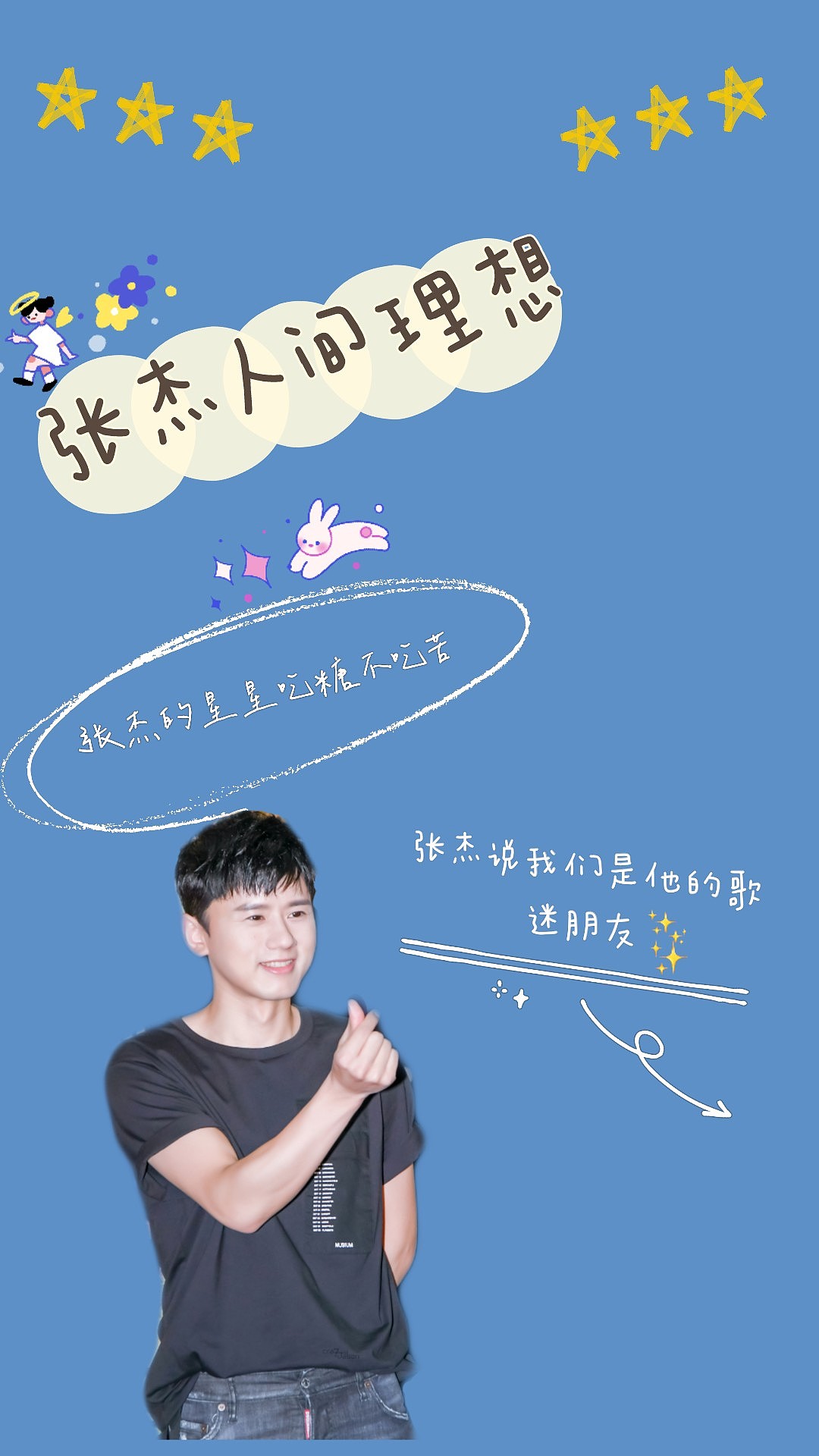 手机壁纸（图ZMTk4OTYwNDEy） - 修图/后期 - 站酷设计师榴莲味的吱吱原创素材 - 站酷ZCOOL