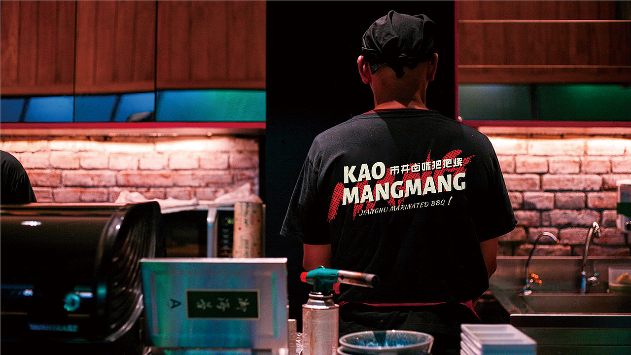 烤莽莽-莽味江湖把把烧（图ZMjMwNjg2NDMy） - 品牌 - 站酷设计师十五哥FC原创素材 - 站酷ZCOOL