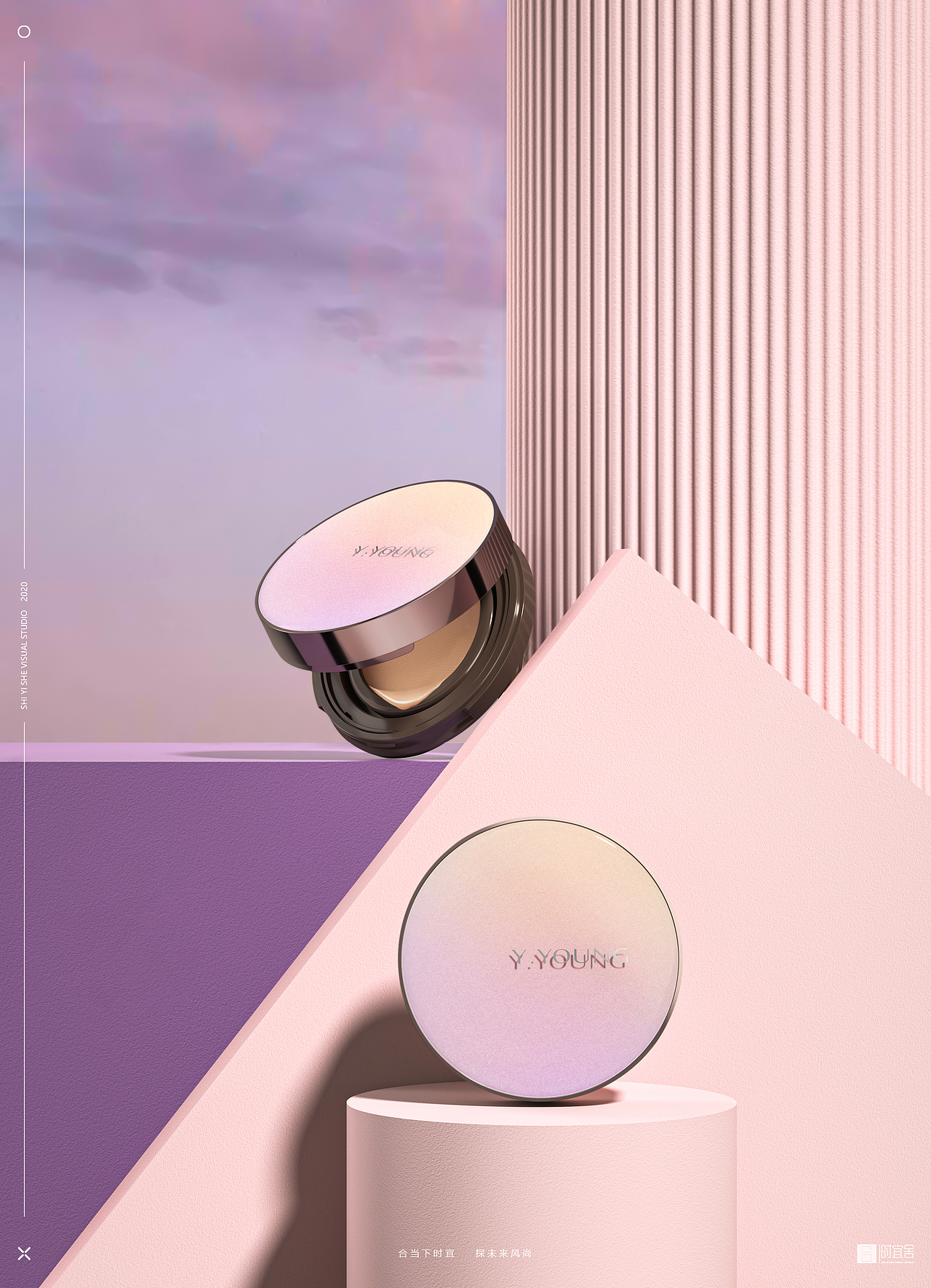 2020美妆产品三维渲染修图合集 | 时宜舍