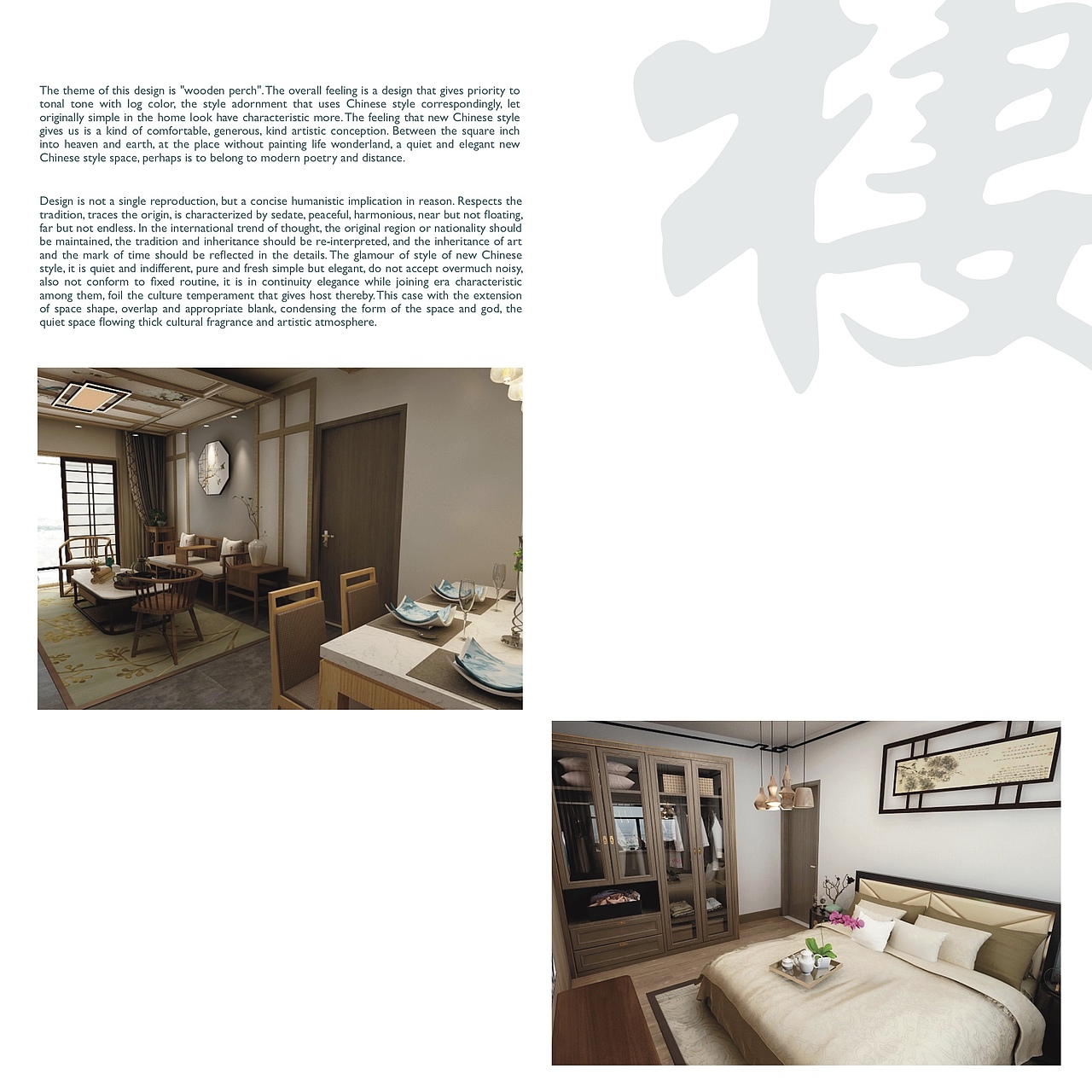 室内作品集——版式设计（图ZMjUwODEwMDgw） - 家装设计 - 站酷设计师一颗大白兔奶糖原创素材 - 站酷ZCOOL