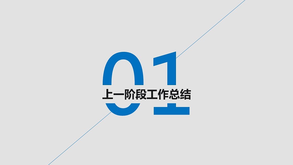 【小晶晶出品】时尚大气扁平风格工作汇报模板-黄